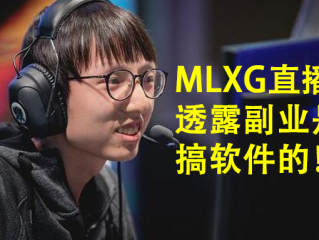 电竞主播一个月能赚多少钱(电竞主播月薪多少)