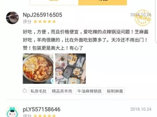 心动外卖怎么申请城市代理商的简单介绍