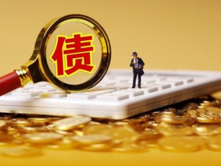 负债三十多万怎么重新开始,负债30万如何走出困境