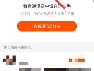 2022快手怎么删除自己的作品(2020最新版快手怎么删除自己的作品)