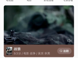 快手怎么直播电影,手机怎么直播电影教程