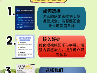 抖音引流(抖音引流是什么意思)