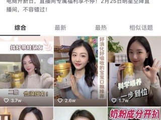 抖音开新日,抖音开新日是什么意思