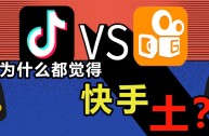 快手小店怎么推广商品赚佣金,快手小店