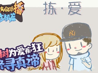 这个主播真会玩免费阅读,这个主播真会玩免费阅读小说