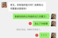 抖音王大炮电钻截图(抖音王大炮的那个是真猛电钻XB)