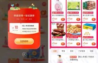 快手极速版下载2022年最新版免费淘宝的简单介绍