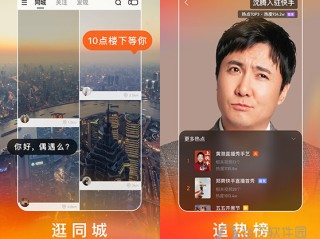 快手官网主页电脑版(快手电脑版官方下载官网)