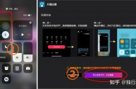 罗盘达人无人直播怎么玩,无人直播怎么玩