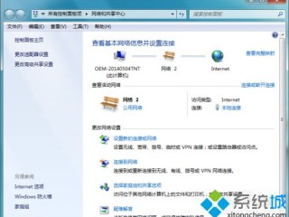 关于快手怎么改ip地址的信息
