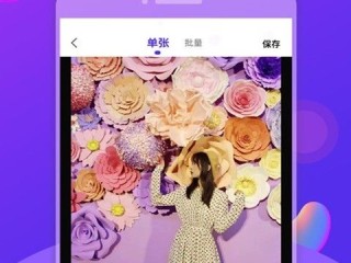 手机什么作图软件最好(有什么好用的手机作图软件)