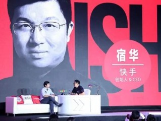 快手创始人程一笑年龄,快手创始人是程一笑还是宿华