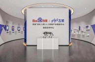 百度ai伙伴(百度ai伙伴助手)