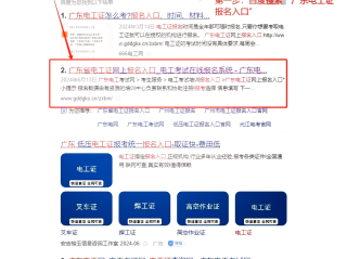 百度一下官网入口,百度一下官网入口公务员考录专题网