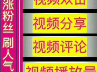 快手刷双击001元100个双击ks真人,快手刷双击0.01元100个双击KS