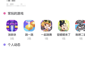 快手小游戏怎么玩,快手小游戏在哪儿怎么弄