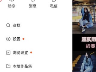 官方快手免费下载2022最新版,官方快手免费下载