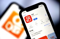 快手股价(快手股价最高多少)