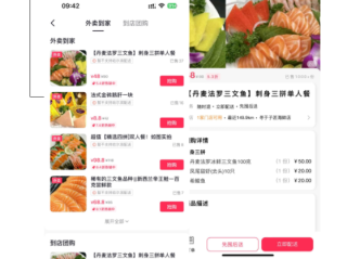 抖音外卖平台区域代理怎么拿,抖音外卖2024最新消息