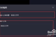 快手直播伴侣下载安装最新版,快手直播伴侣下载安装最新版app