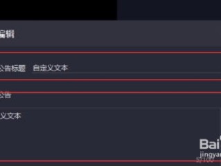 快手直播伴侣下载安装最新版,快手直播伴侣下载安装最新版app