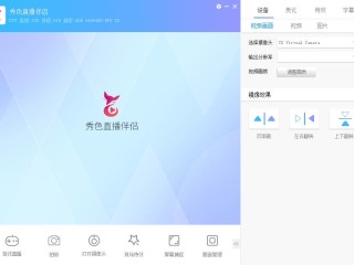 直播伴侣手机版下载(抖音直播需要哪些设备)