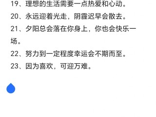 2024最精辟最火的句子范本,2024最精辟最火的句子