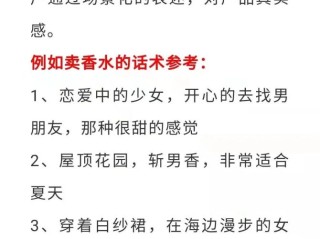 抖音直播话术大全完整版(直播必备的200条顺口溜)