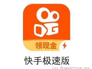 快手极速版下载安装2022最新版有红包,快手极速版下载安装2022最新版