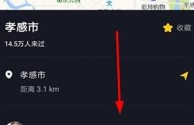 抖音下载的记录在哪,抖音上怎么找到下载记录