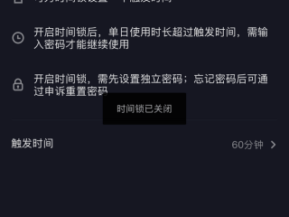 抖音商城怎么取消显示在主页,抖音商城怎么取消显示在主页苹果