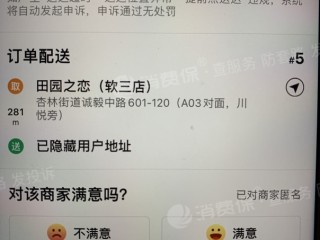 心动外卖推广服务商,心动外卖众包推广