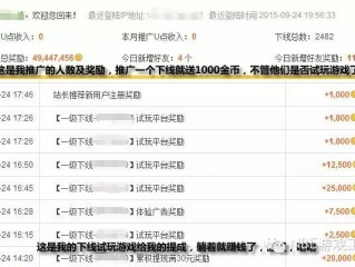 快手极速版赚钱是真的吗?试玩一周的我现身说法(快手极速版挣钱吗是真的吗)