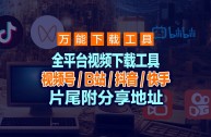 快手下载安装抖音,下载快手抖音视频的软件