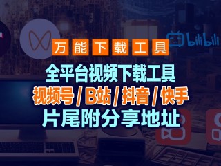 快手下载安装抖音,下载快手抖音视频的软件