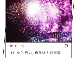 抖音点赞最火最高句子,抖音点赞最火最高句子女人
