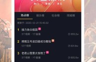 抖音下载最新版本安装,下载抖音最新版本app