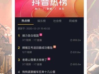 抖音下载最新版本安装,下载抖音最新版本app
