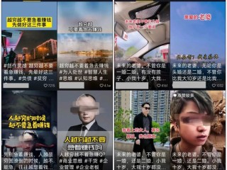 快手在线观看视频搞笑视频大全,快手在线观看视频搞笑视频