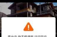 我想下载个快手极速版,我要下载一个快手极速版