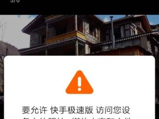 我想下载个快手极速版,我要下载一个快手极速版