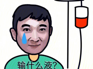 关于抖音拿来吧你是什么梗的信息