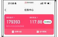 下载快手极速版赚钱app(下载快手极速版赚钱提现到微信)