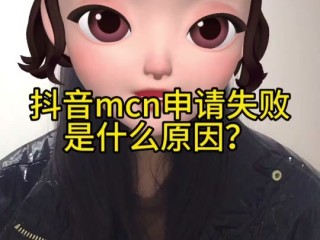 安装抖音总是安装失败是什么原因,抖音安装失败怎么解决