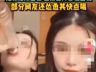 主播喝农药百草枯,主播喝农药
