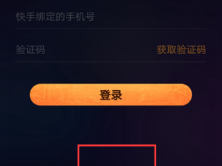 快手下载安装下载软件怎么安装,快手下载安装下载软件