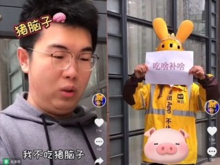 关于抖音外卖来啦那个女的是谁的信息