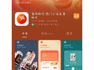 最火的小说赚钱软件(最火的小说赚钱软件下载)