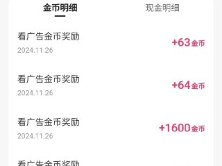 快手极速版下载领现金是不是真,要扣钱吗?,快手极速版下载领现金真的假的