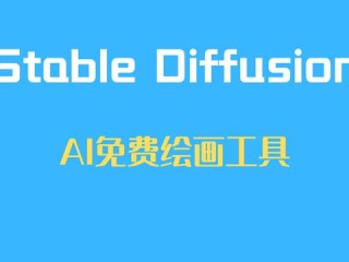 ai绘图软件推荐,ai制图软件叫什么来着